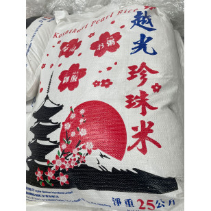 越南珍珠米Japonica Rice 25KG（VNR001/509100）
